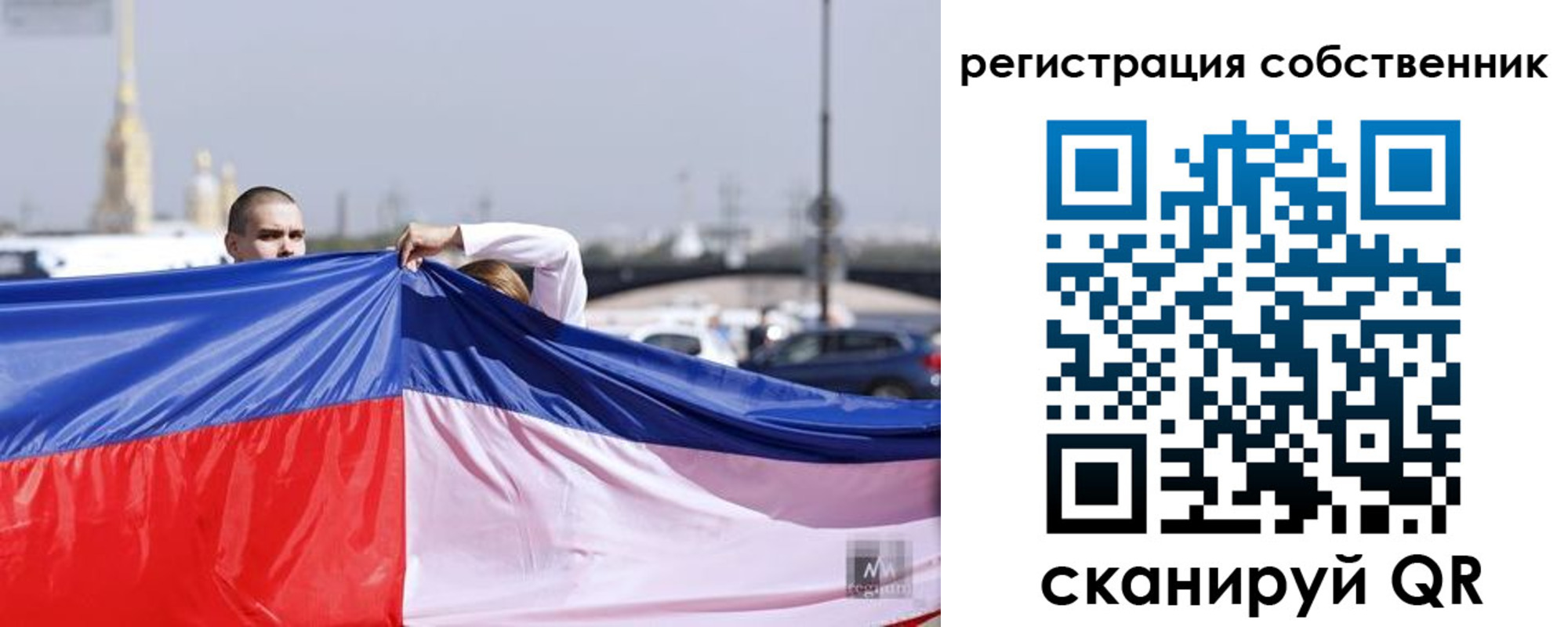 временная регистрация надежно в Юрге