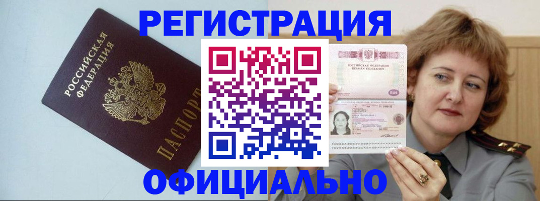 подбор жилья для постоянной прописки в Юрге