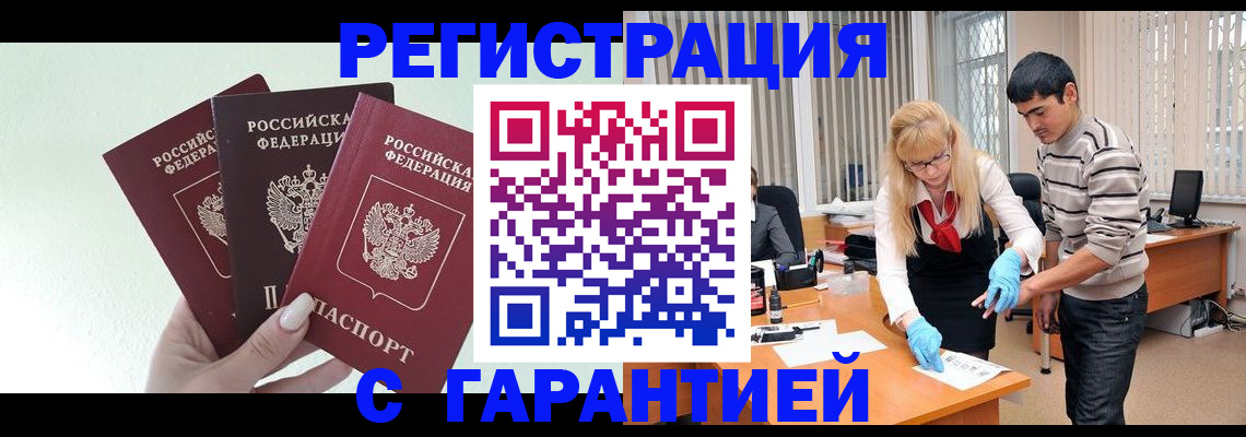 подбор собственника для регистрации в Юрге