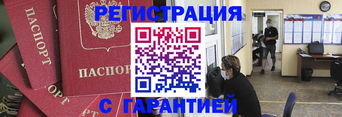 помощь с регистрацией ребёнка в Юрге